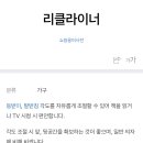 CGV송도타임스페이스 5관 이미지