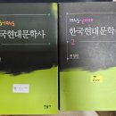 시론헤어 | 죽은 이의 글에서 찾은 광명 - 한국현대시 읽기 수업 후기