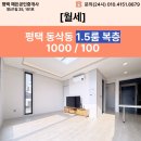 해든공인중개사사무소 이미지