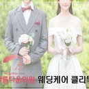 아름다운피부과의원 이미지