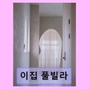 이집호스텔 | 부산 수영구 감성 펜션 이집 풀빌라 뷰와 청결이 돋보이는 숙소