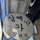 짐키친 | 건강·맛·포만감 다 잡은 서면맛집 다이어트식단 짐키친 크림파스타 후기 💪