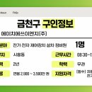 주식회사에스제이건설 이미지