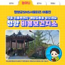 비봉보건지소 네이버블로그