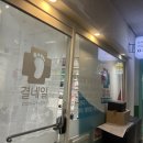 결네일닥터아이티엔네일 이미지