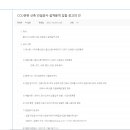 (주)부흥산업사 - 6346 | (주)부흥산업사