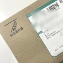 장트러블메이커 주목 웰 두잉 액티브 프로바이오틱스