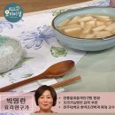 ＜ 박영란 요리연구가의 - 여름동치미와 깻잎김치 ＞ 이미지