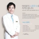 조은안과의원 이미지