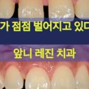 서울쏙쏙치과의원 이미지