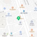 볼모아 당구장 이미지