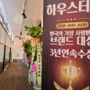 파리바게뜨 통영북신점 이미지