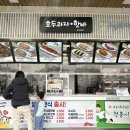 드림2주유소 이미지
