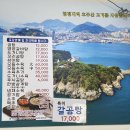 홍가네 갈비탕 이미지