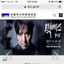 맥베스 411 이미지