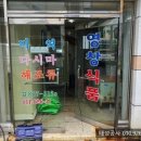 영창식품