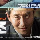 영광공조