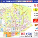 동현부동산공인중개사사무소 이미지