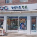 창신비전안경 이미지