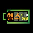 YOLO GYM 이미지