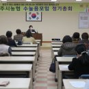 정관 NH농협 이미지