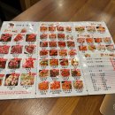 하리네양꼬치 2호점