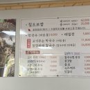 칠오보쌈막국수