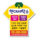 부산자석 이미지