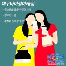 수광고