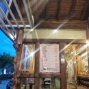 설악본가 | 속초 설악본가 정육식당 숨은속초맛집