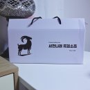 주식회사 농업회사법인 고기인생 | 서천나래 흑염소즙 솔직후기 요즘 같은 때 챙기기 좋은 건강 흑염소진액 이야기