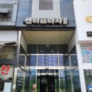 배곧비뇨의학과의원 이미지