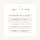 메이;율