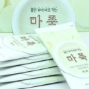 (주) 산마을 이미지