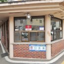 대백공인중개사사무소 이미지