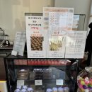 온양제일유치원 | 아산 용화동 두바이쫀득쿠키 '빛날빈' 답례품 전문 온양온천역 카페