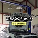 엠비모터스 이미지