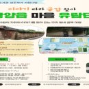 용강 이미지