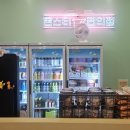 점핑몬스터 구의점