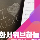 화서동 위브하늘채 앞 이미지