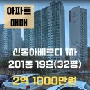 유은경공인중개사사무소 이미지