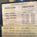 커피둘세 | 서울 송파구 거여동에 위치한 커피 맛집, 커피인페르노 방문 후기
