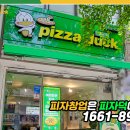 피자덕(포항남구점) 이미지