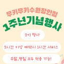 프라이빗무인키즈카페