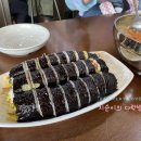 교리김밥봉황대점