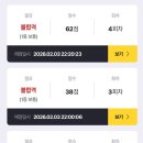 [260205] 기획팀 이신영 연습일지 이미지