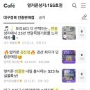 시지강남약국 이미지