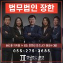 장한지식재산