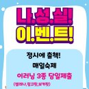 써밋영어전문학원 네이버블로그