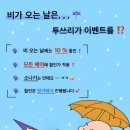 투쓰리헤어라인 이미지